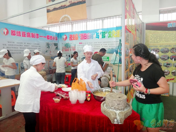 现场制作都结豆腐。（隆丹萍　摄）.jpg